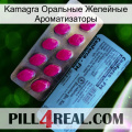 Kamagra Оральные Желейные Ароматизаторы 35